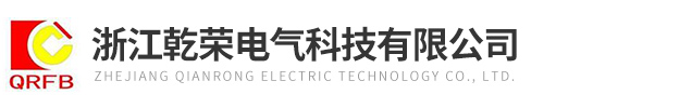 浙江樱桃TV在线观看電氣科技有限公司